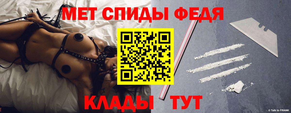 Amphetamine 97%  Вход с VPN  гидра ССЫЛКА  Шелехов  Амфетамин 