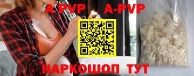 молекула духа Краснодар