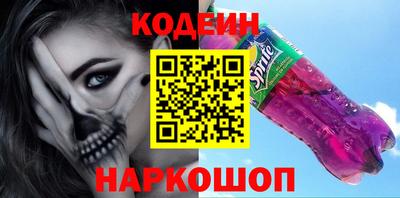 молекула духа Краснодар