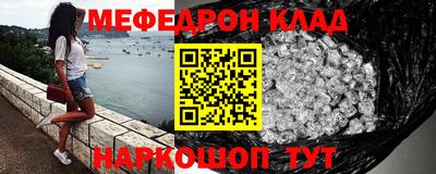 прущий лед Краснокаменск