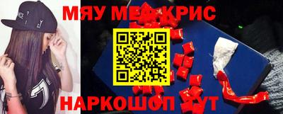молекула духа Краснодар