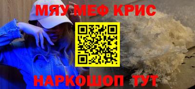 прущий лед Краснокаменск