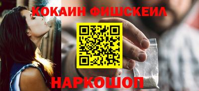 молекула духа Краснодар