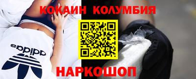 молекула духа Краснодар
