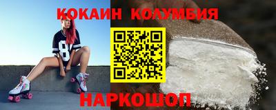 молекула духа Краснодар