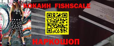 прущий лед Краснокаменск