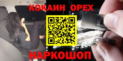 прущий лед Краснокаменск