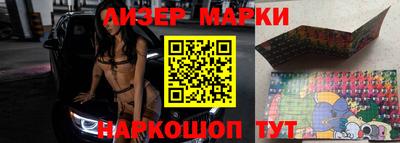 прущий лед Краснокаменск