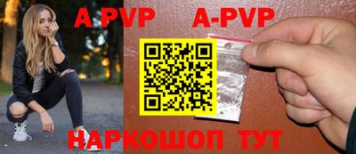 молекула духа Краснодар