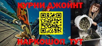 молекула духа Краснодар