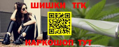 прущий лед Краснокаменск