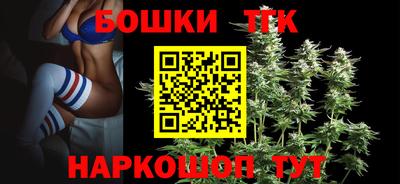 молекула духа Краснодар
