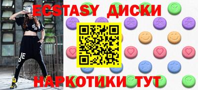 прущий лед Краснокаменск