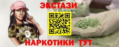 молекула духа Краснодар