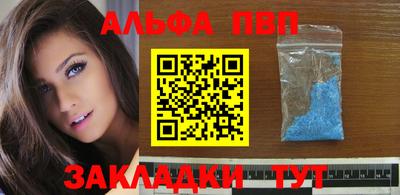 молекула духа Краснодар