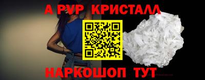 прущий лед Краснокаменск