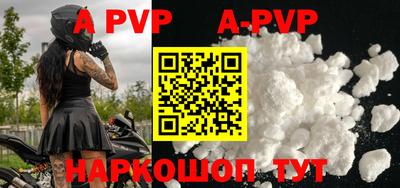 молекула духа Краснодар