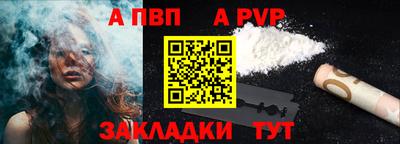 прущий лед Краснокаменск