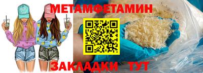 прущий лед Краснокаменск