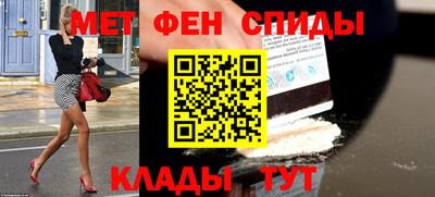прущий лед Краснокаменск