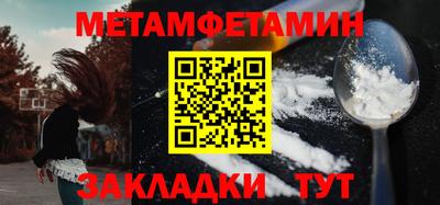 молекула духа Краснодар