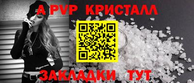 прущий лед Краснокаменск
