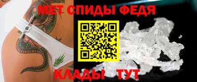 молекула духа Краснодар