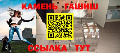 молекула духа Краснодар