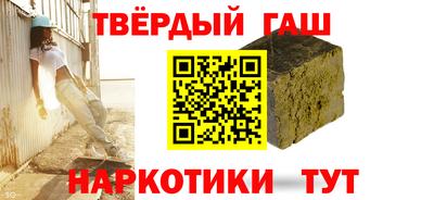 прущий лед Краснокаменск