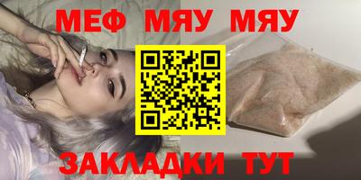 прущий лед Краснокаменск