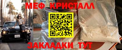 mix Краснознаменск