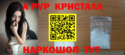 молекула духа Краснодар