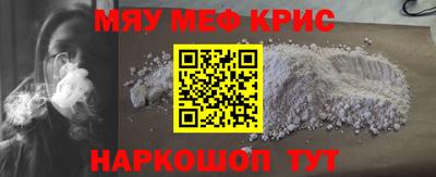 прущий лед Краснокаменск