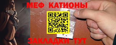 прущий лед Краснокаменск