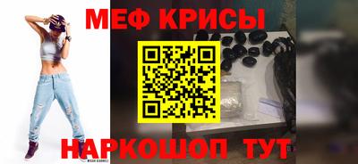 молекула духа Краснодар