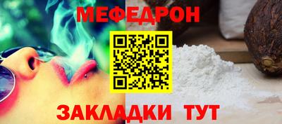mix Краснознаменск