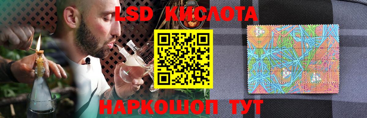 LSD-25 экстази ecstasy  Вход с VPN  Лсд 25 экстази кислота  Шелехов 