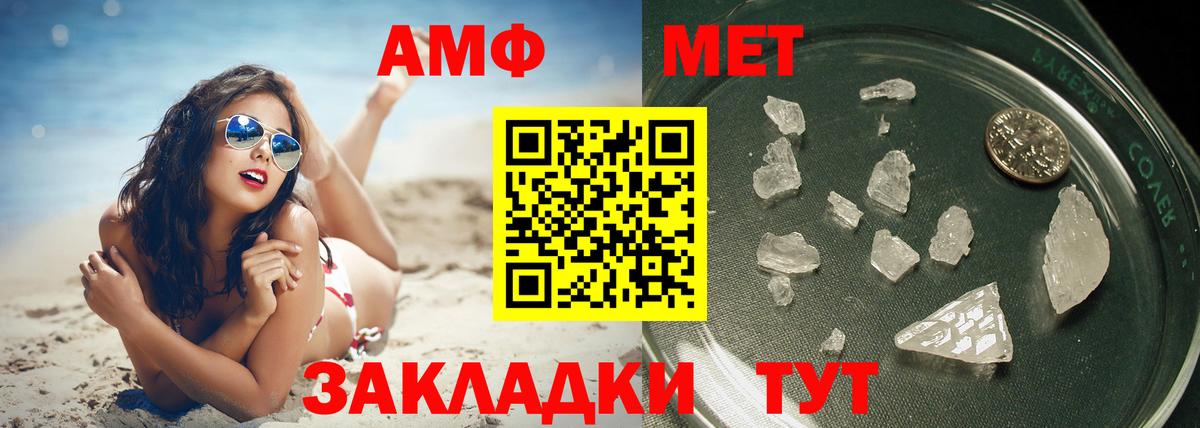 Шелехов  ЭКСТАЗИ  Cocaine  МДМА  Вход с VPN  Гашиш  Меф МЯУ МЯУ  