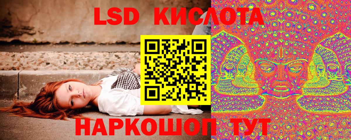 Марки 25I-NBOMe  Марки N-bome 1,5мг  Вход с VPN  Шелехов 
